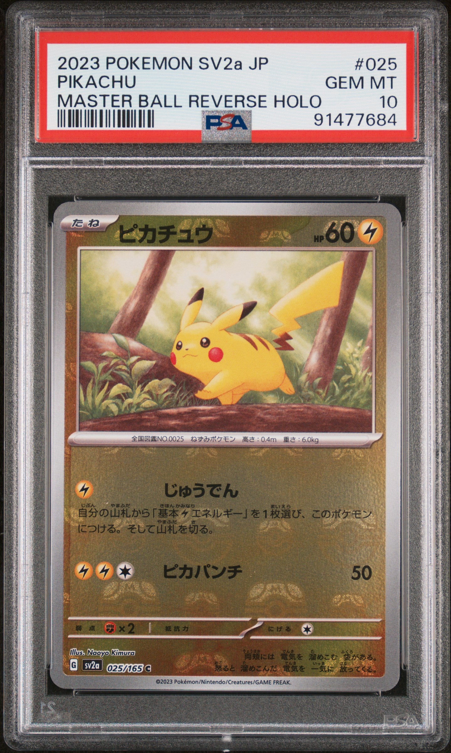 2023 Pokemon Japanese Sv2a-Pokemon 151 #025 Pikachu PSA 10