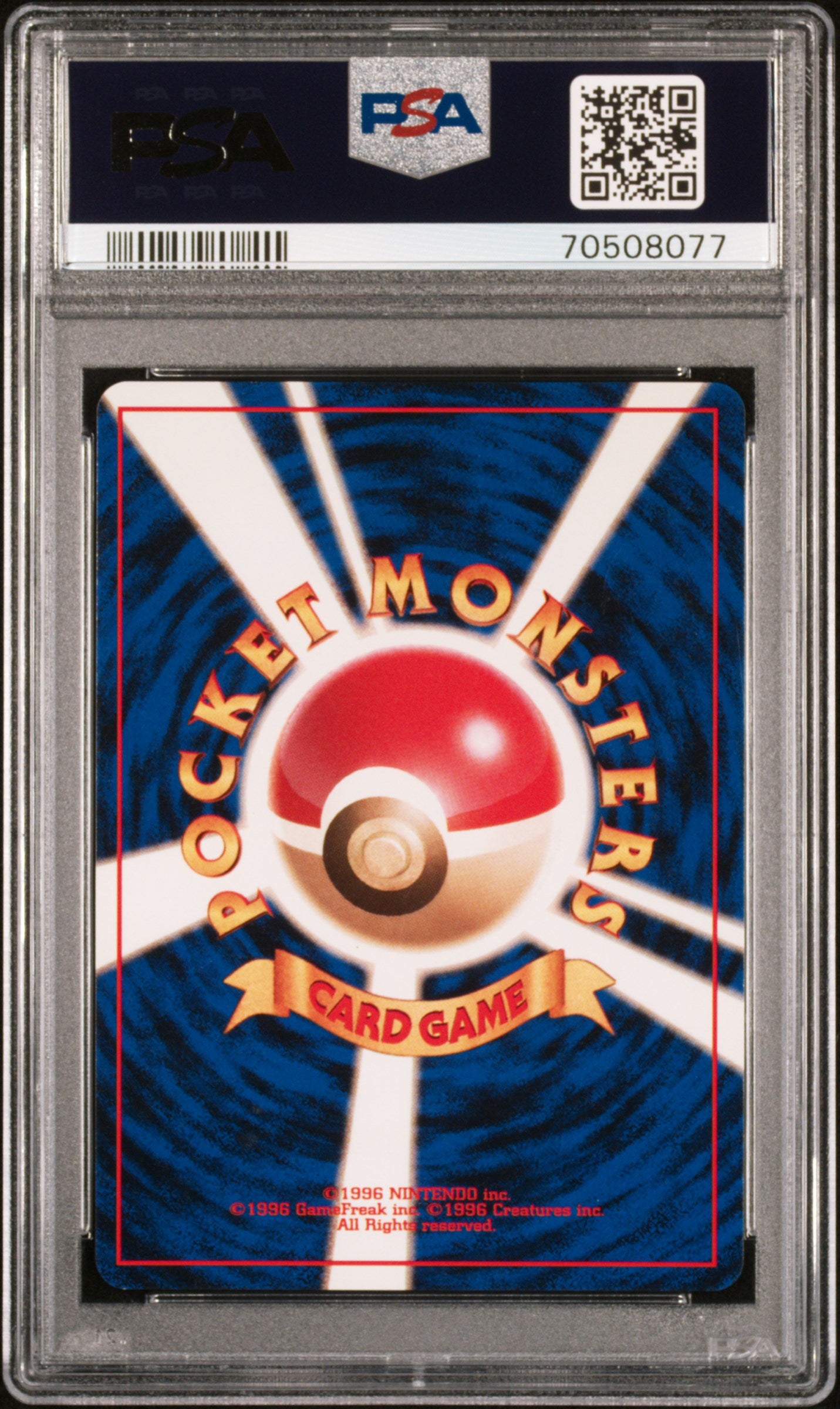 1998 Pokemon Japanese Gym #148 Erika'S Dragonair PSA 8