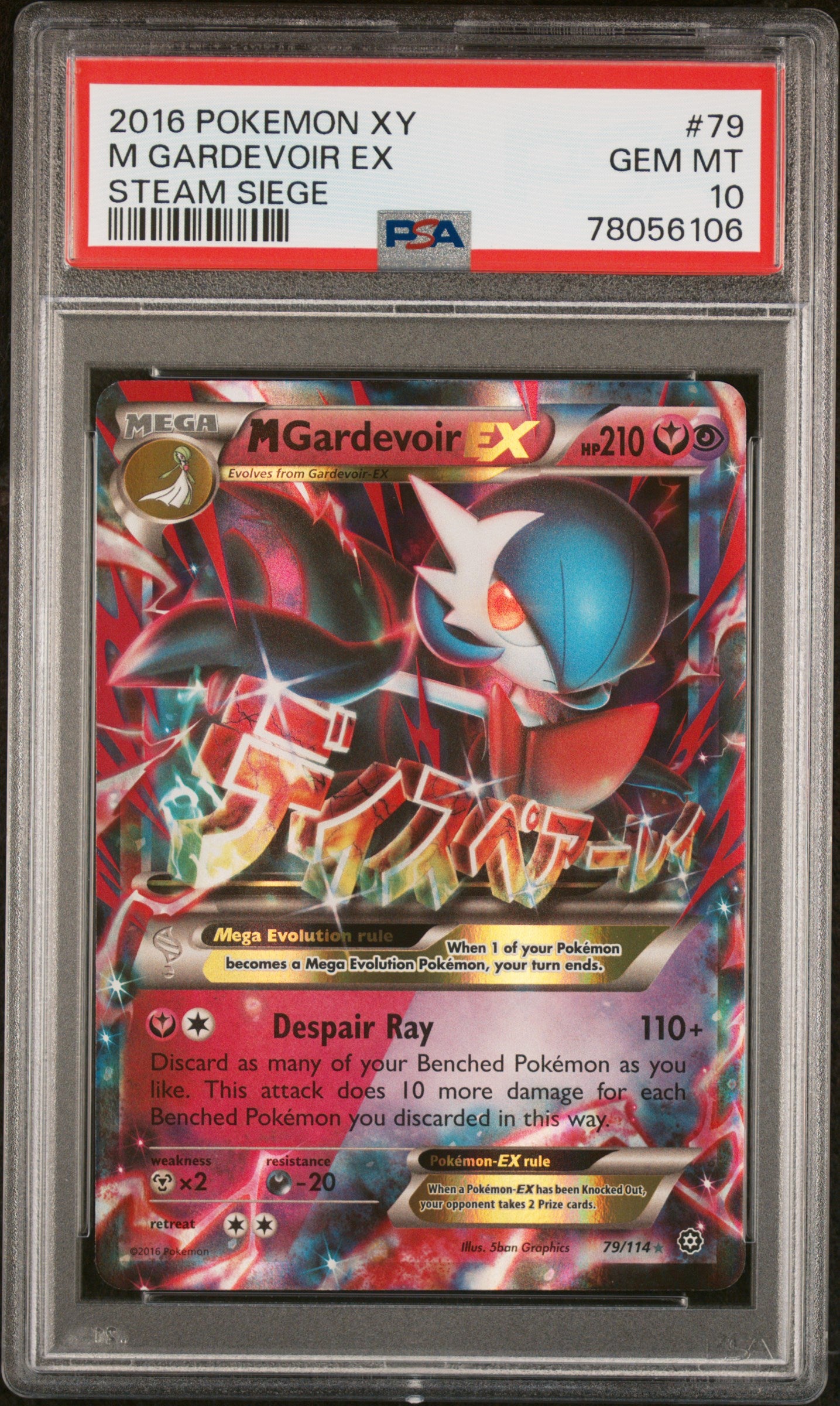2016 Pokemon Xy Steam Siege #79 M Gardevoir Ex PSA 10