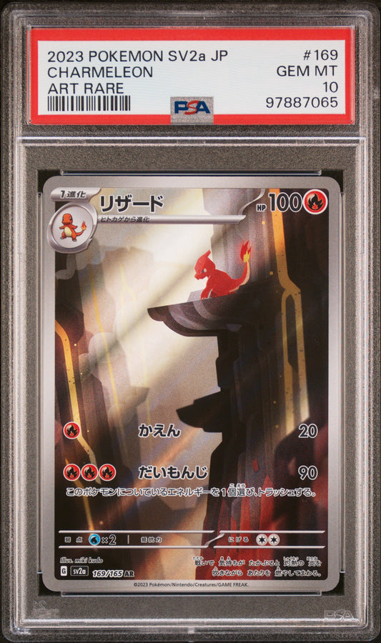 2023 Pokemon Japanese Sv2a-Pokemon 151 #169 Charmeleon PSA 10