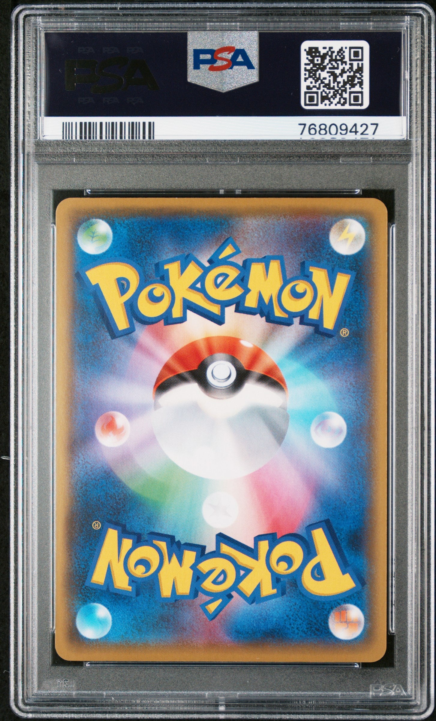 2021 Pokemon Japanese 25th Anniversary Edition #010 Shining Magikarp PSA 10