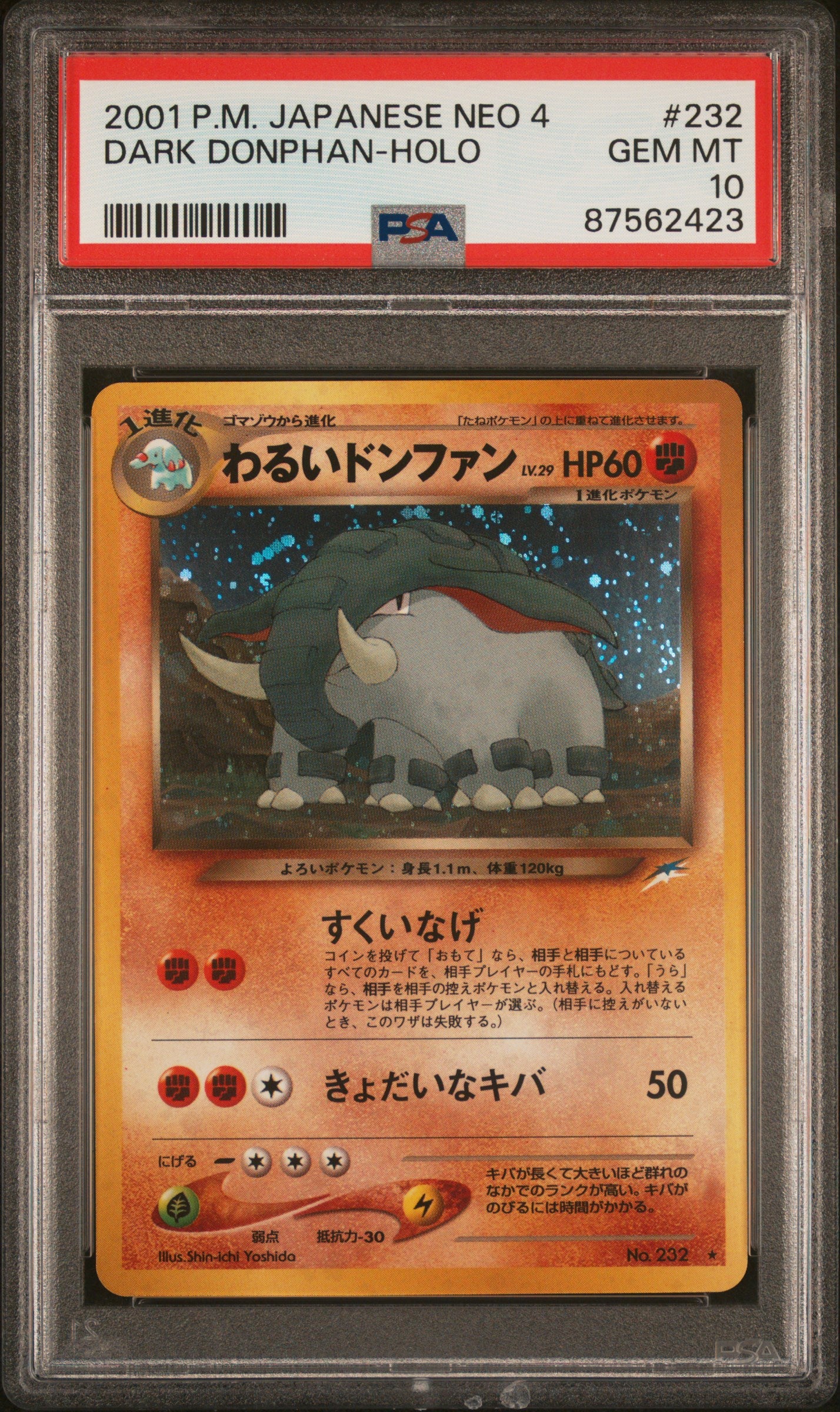 2001 Pokemon Japanese Neo 4 #232 Dark Donphan-Holo PSA 10