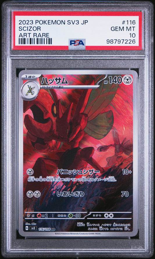 2023 Pokemon Japanese Sv3-Ruler Of The Black Flame #116 Scizor PSA 10