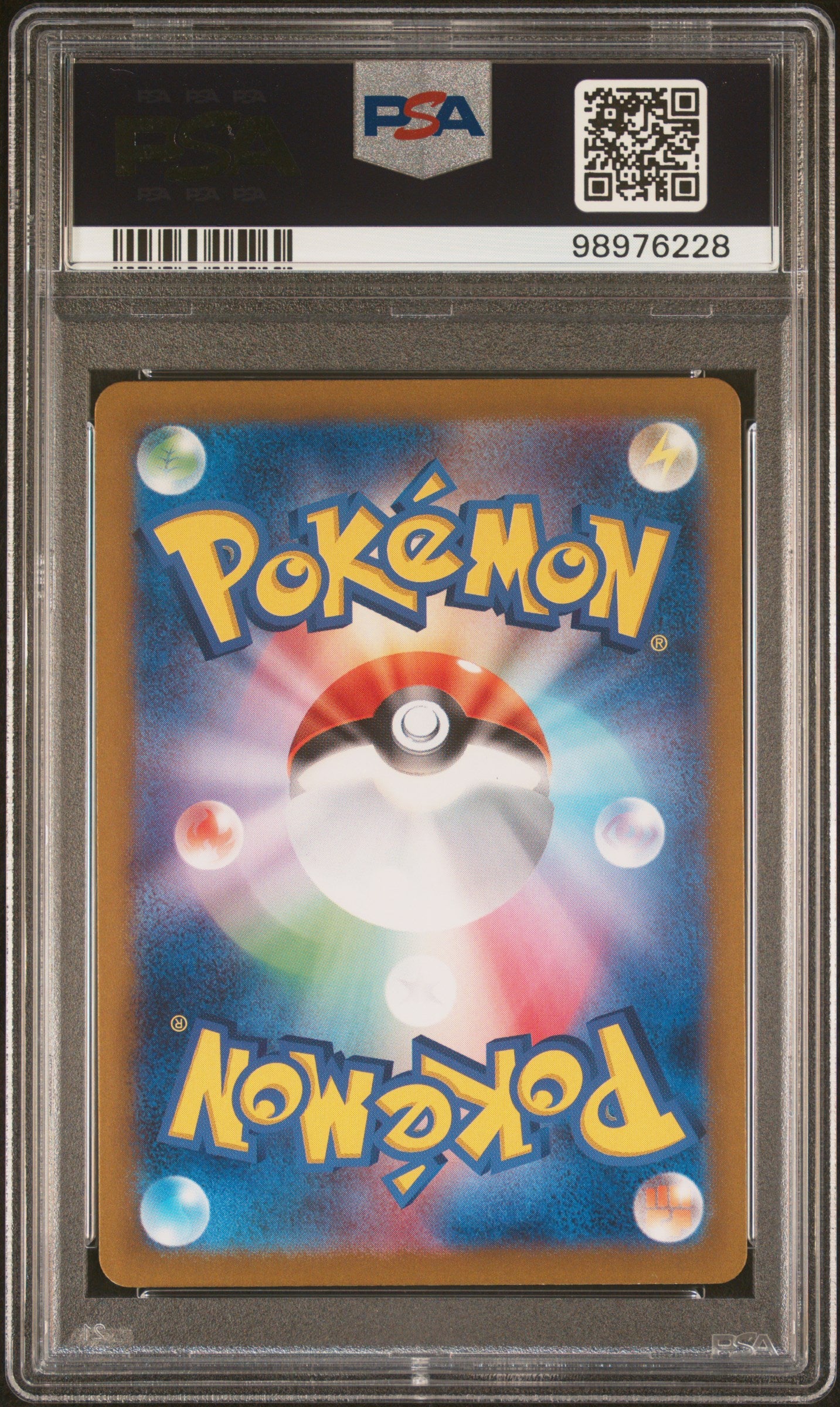 2023 Pokemon Japanese Sv2a-Pokemon 151 #182 Dragonair PSA 10