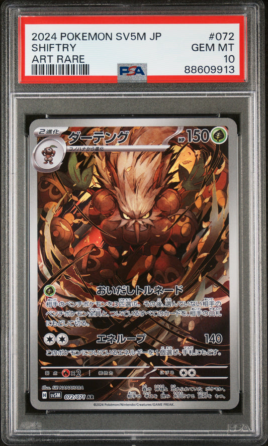 2024 Pokemon Japanese Sv5m-Cyber Judge #072 Shiftry PSA 10