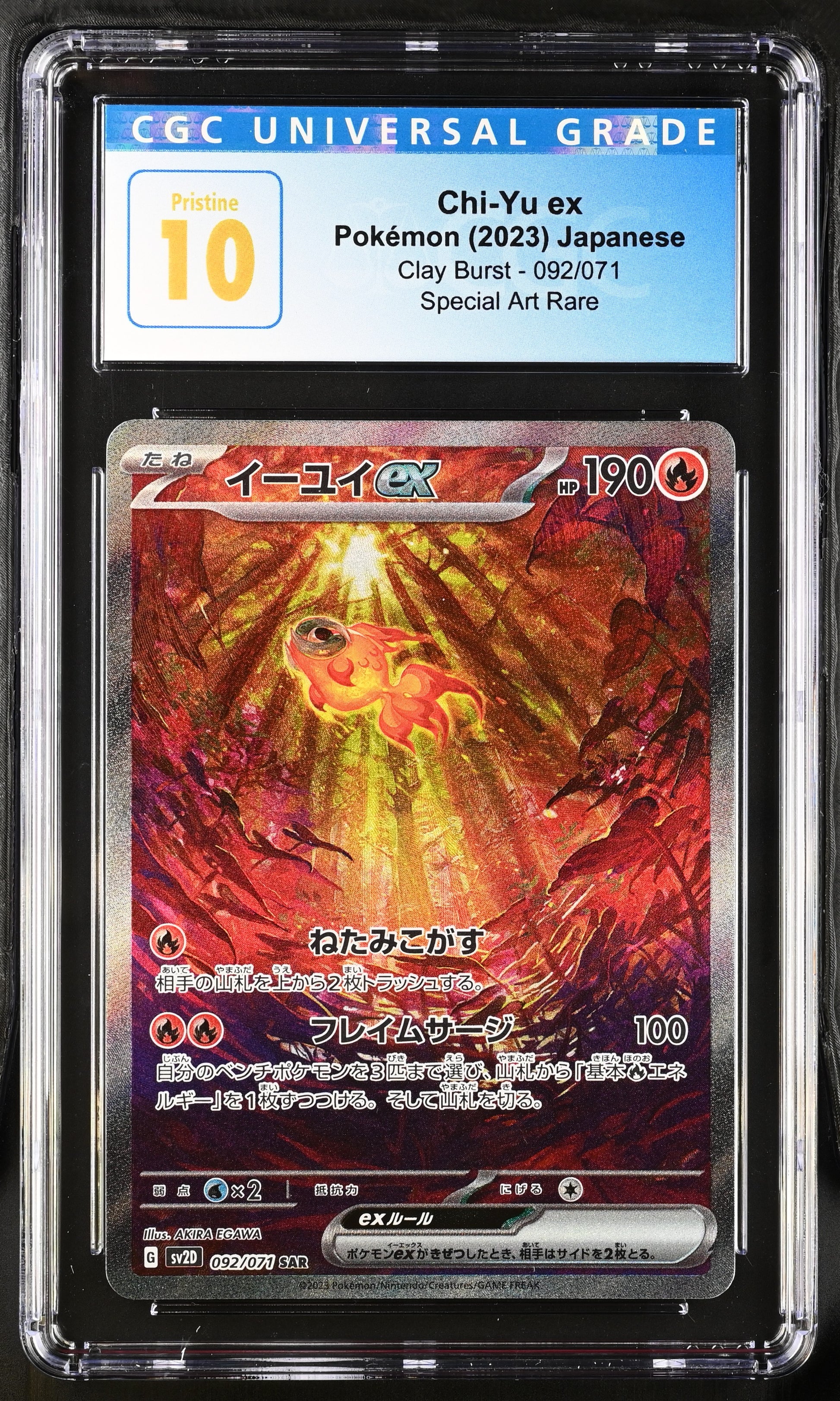 2023 Clay Burst #092/071 Chi-Yu ex CGC PRI10