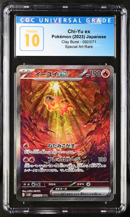 2023 Clay Burst #092/071 Chi-Yu ex CGC PRI10