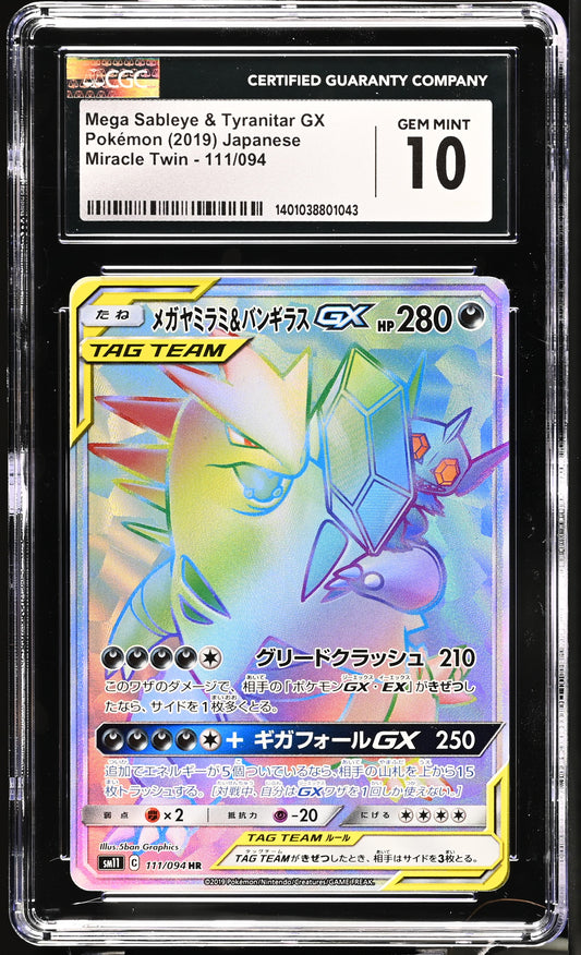 2019 Miracle Twin #111/094 Mega Sableye & Tyranitar GX CGC GM10