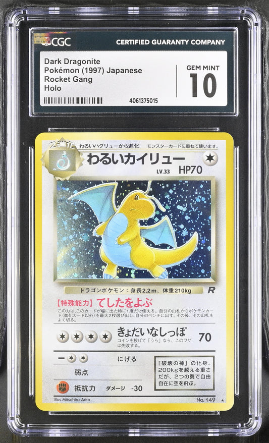 1997 Rocket Gang # Dark Dragonite CGC GM10