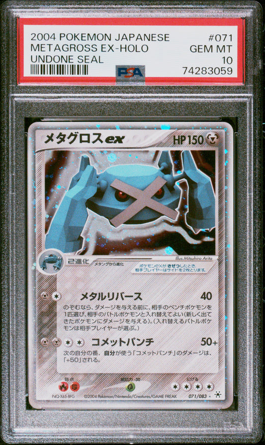 2004 Pokemon Japanese Undone Seal #071 Metagross Ex-Holo PSA 10