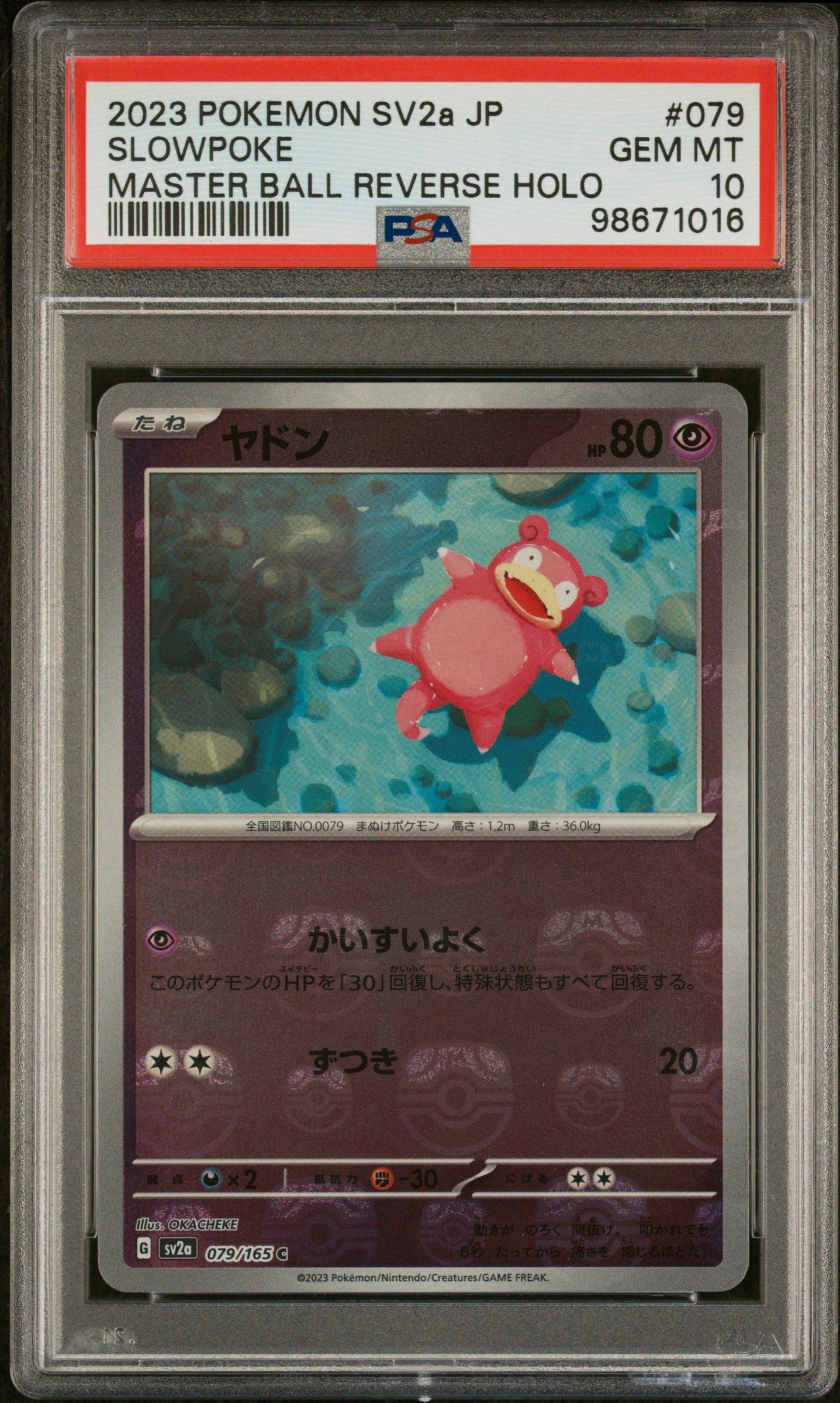 2023 Pokemon Japanese Sv2a-Pokemon 151 #079 Slowpoke PSA 10
