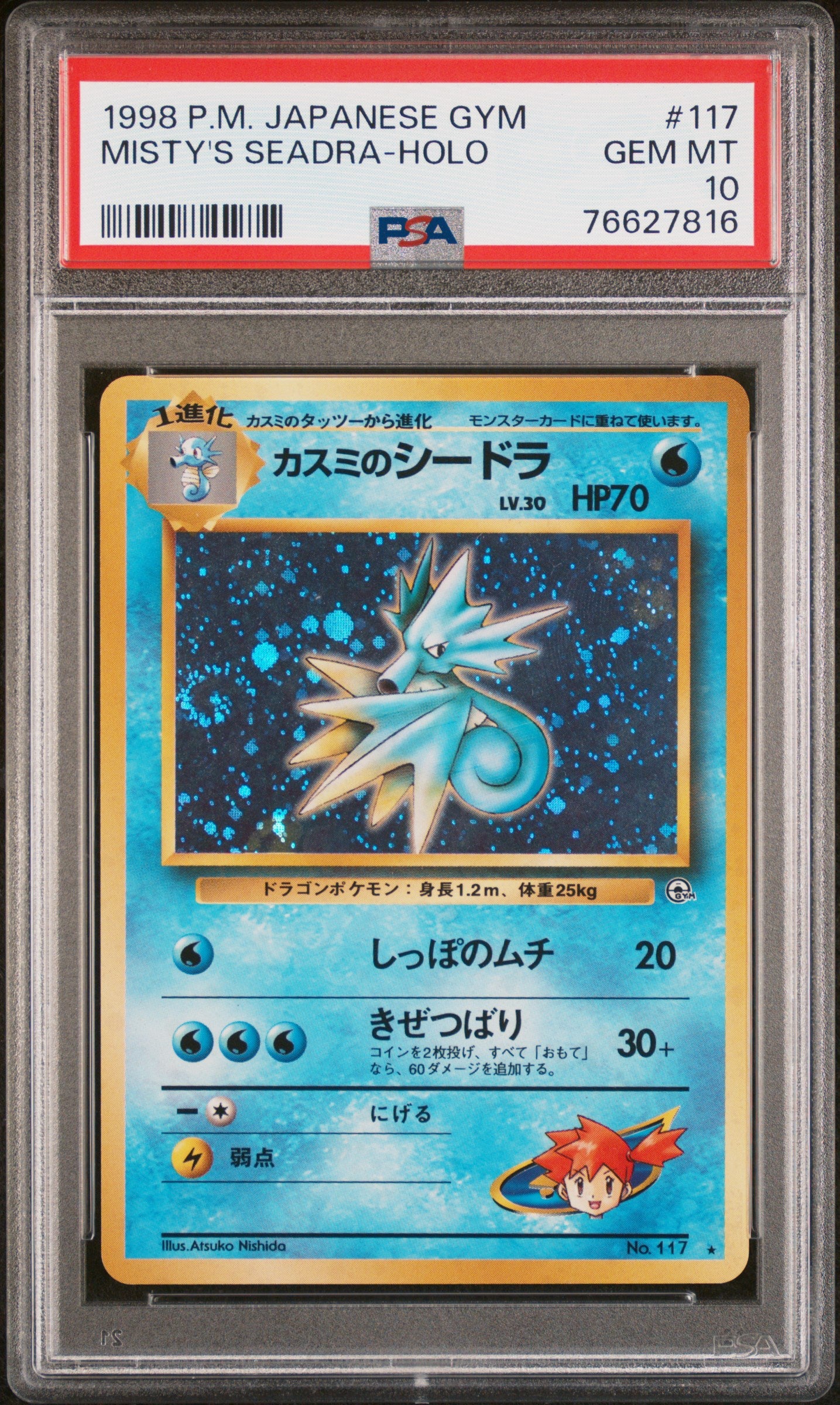 1998 Pokemon Japanese Gym #117 Misty'S Seadra-Holo PSA 10