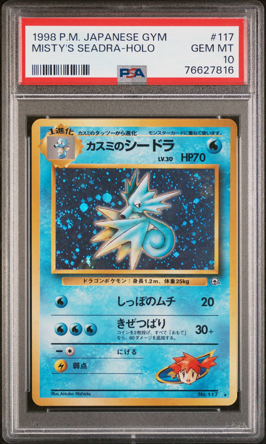1998 Pokemon Japanese Gym #117 Misty'S Seadra-Holo PSA 10
