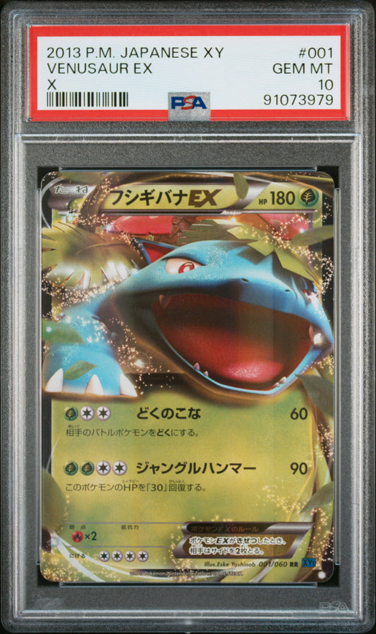 2013 Pokemon Japanese Xy #001 Venusaur Ex PSA 10