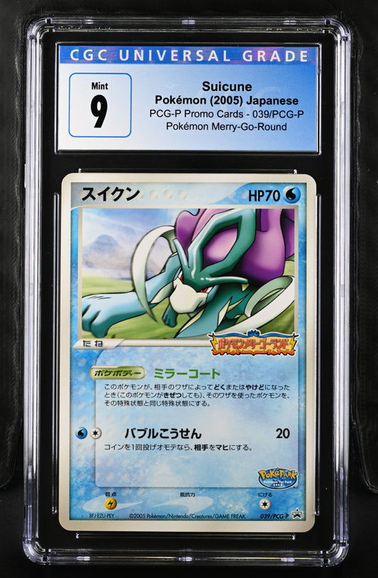 2005 PCG-P Promo Cards #039/PCG-P Suicune CGC 9