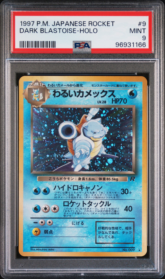 1997 Pokemon Japanese Rocket #9 Dark Blastoise-Holo PSA 9