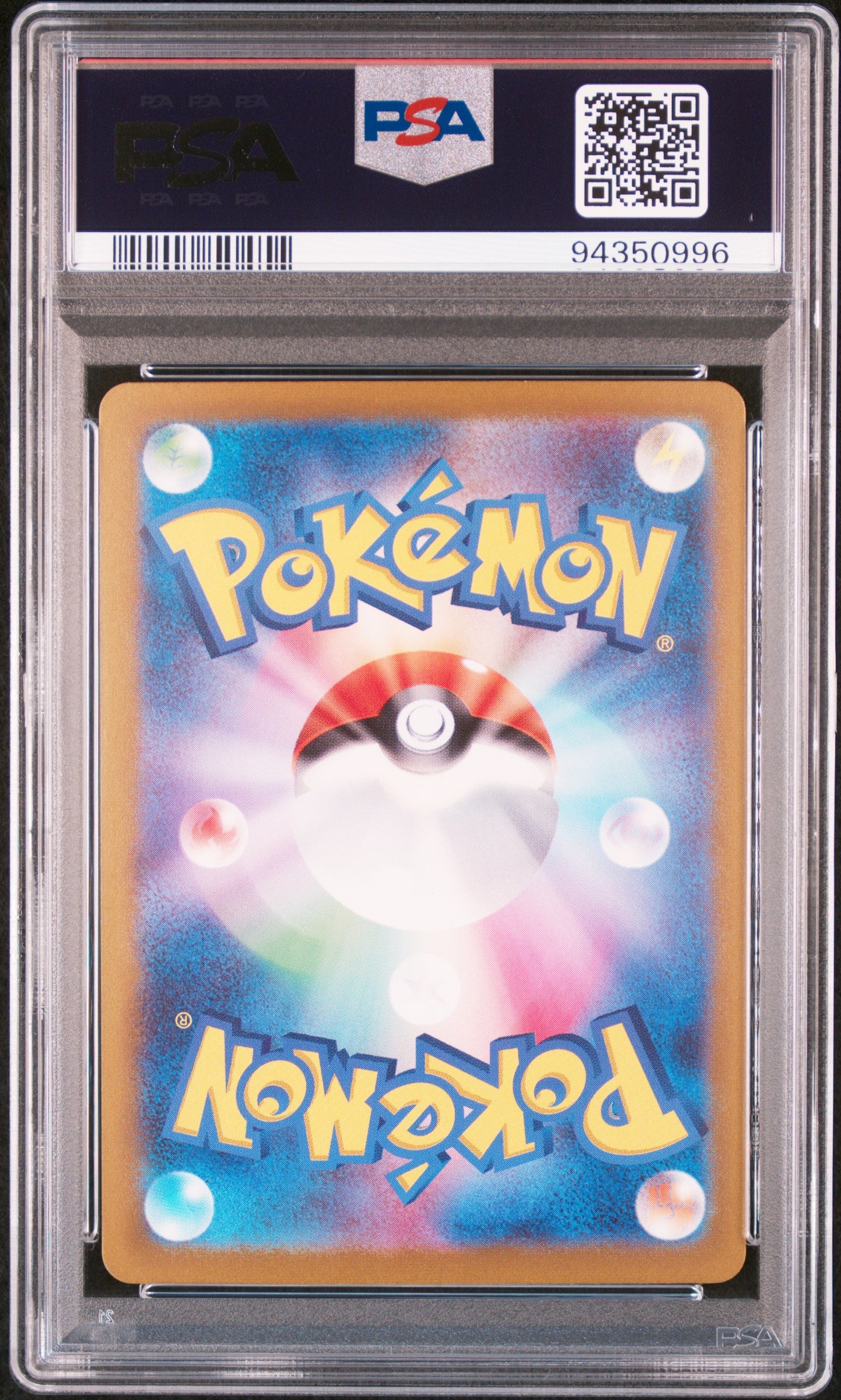 2023 Pokemon Japanese Sv2a-Pokemon 151 #148 Dragonair PSA 10