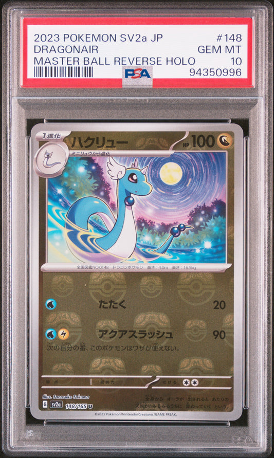 2023 Pokemon Japanese Sv2a-Pokemon 151 #148 Dragonair PSA 10