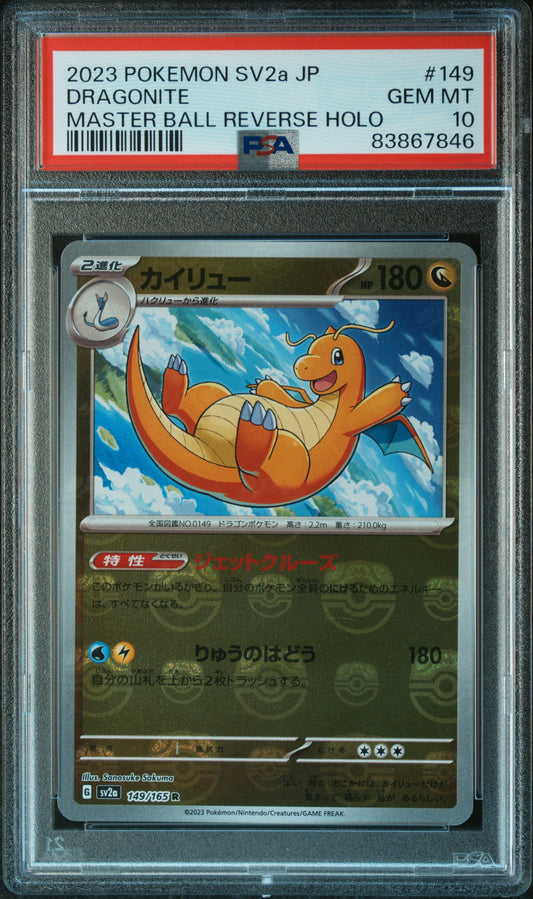 2023 Pokemon Japanese Sv2a-Pokemon 151 #149 Dragonite PSA 10