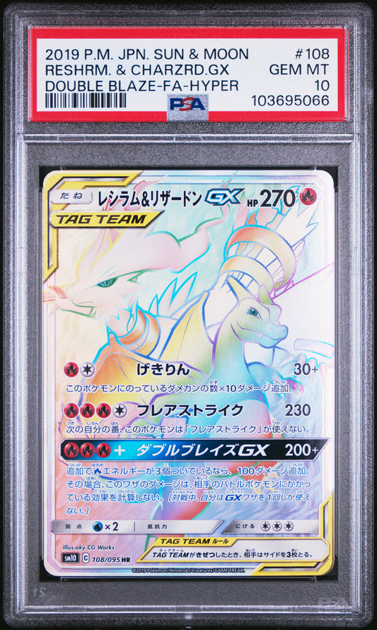 2019 Pokemon Japanese Sun & Moon Double Blaze #108 Reshrm. & Charzrd.Gx PSA 10