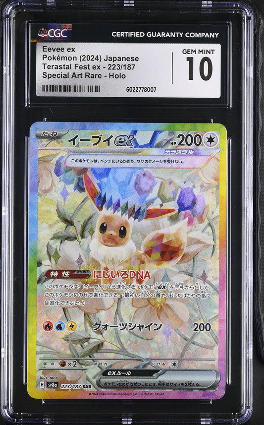 2024 Terastal Fest ex #223/187 Eevee ex CGC 10