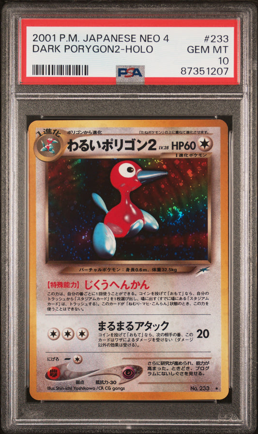 2001 Pokemon Japanese Neo 4 #233 Dark Porygon2-Holo PSA 10
