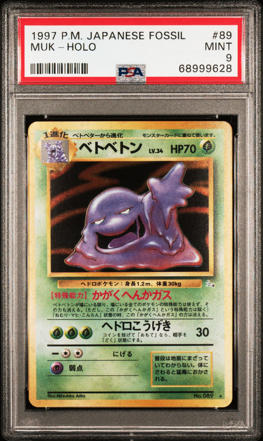 1997 Pokemon Japanese Fossil #89 Muk-Holo PSA 9