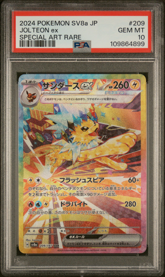 2024 Pokemon Japanese Sv8a-Terastal Fest Ex #209 Jolteon Ex PSA 10