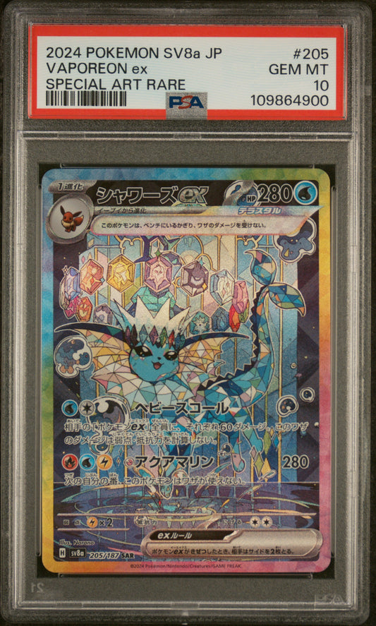 2024 Pokemon Japanese Sv8a-Terastal Fest Ex #205 Vaporeon Ex PSA 10