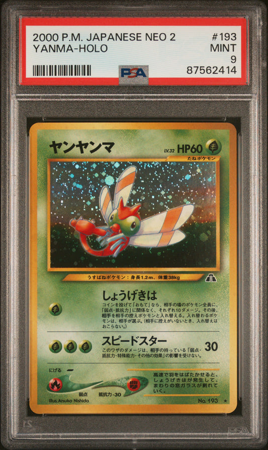 2000 Pokemon Japanese Neo 2 #193 Yanma-Holo PSA 9
