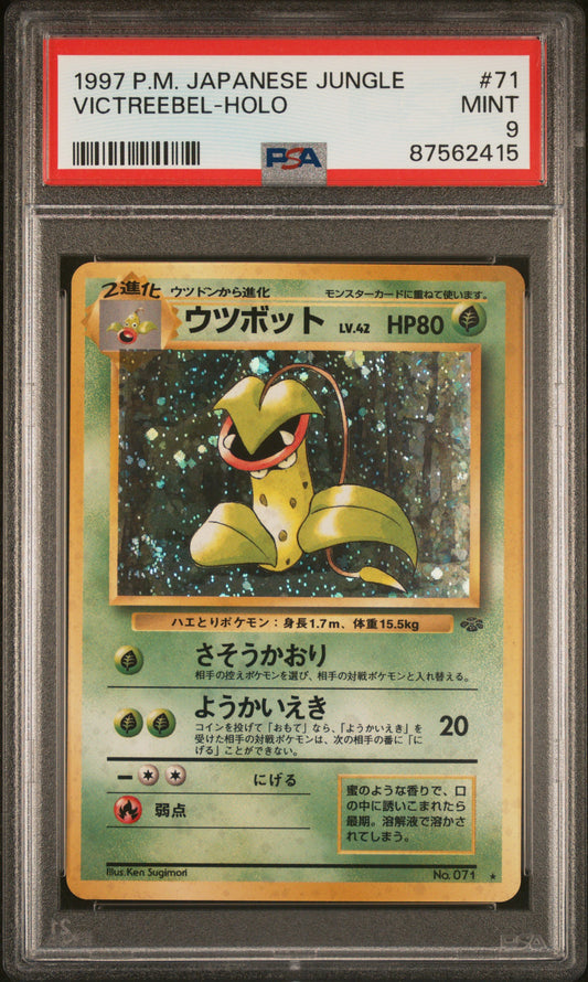 1997 Pokemon Japanese Jungle #71 Victreebel-Holo PSA 9