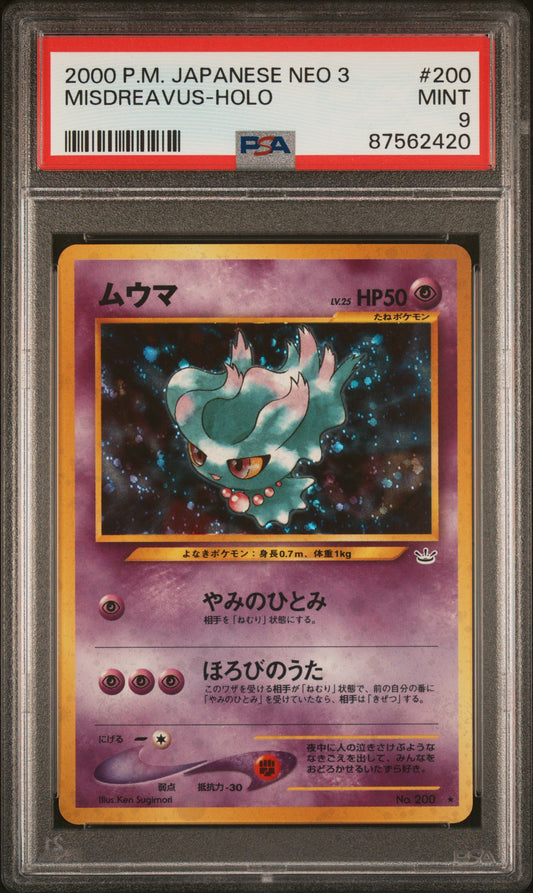 2000 Pokemon Japanese Neo 3 #200 Misdreavus-Holo PSA 9