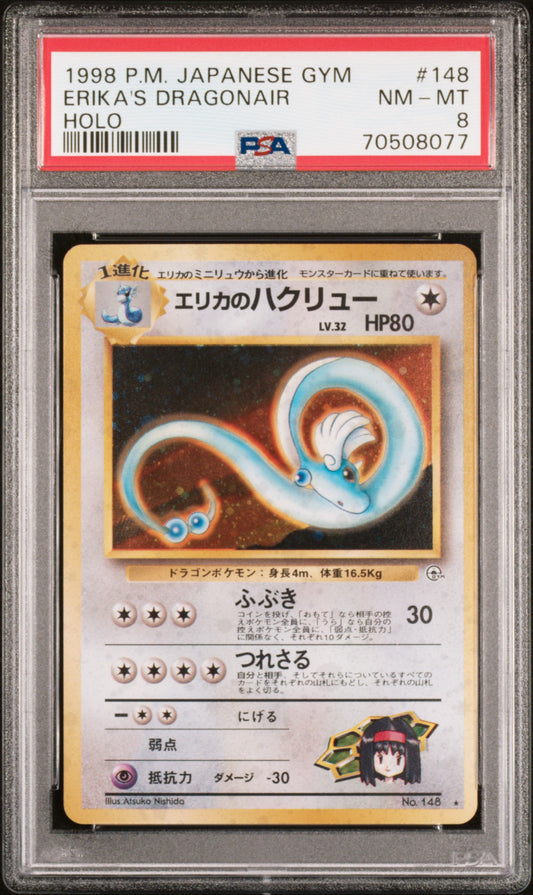 1998 Pokemon Japanese Gym #148 Erika'S Dragonair PSA 8