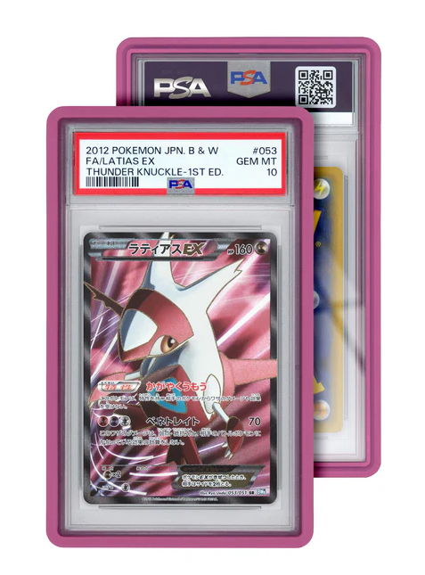 Standard Graded Guard PSA Case