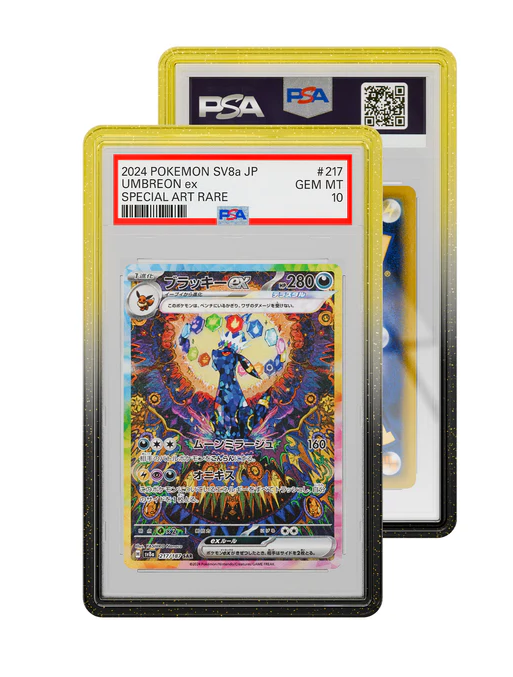 Voltage Graded Guard